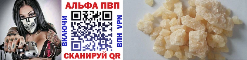 APVP СК КРИС Череповец