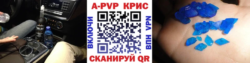 KRAKEN ONION  Череповец  А ПВП кристаллы 