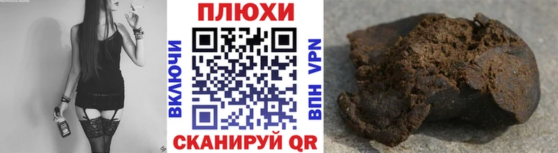 как найти наркотики  Череповец  ГАШИШ Premium 