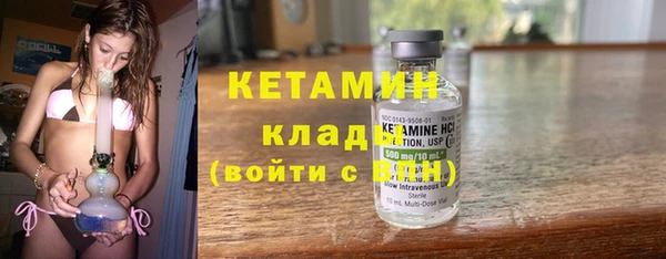твердый Богородск