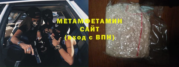 ALPHA PVP Богданович