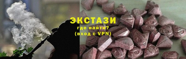 твердый Богородск