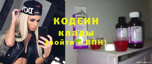 ALPHA PVP Богданович
