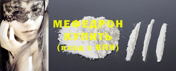 2c-b Богородицк