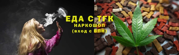 2c-b Богородицк