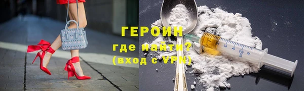 твердый Богородск