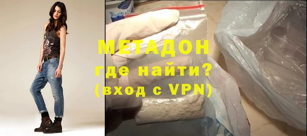 твердый Богородск