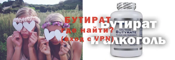ALPHA PVP Богданович