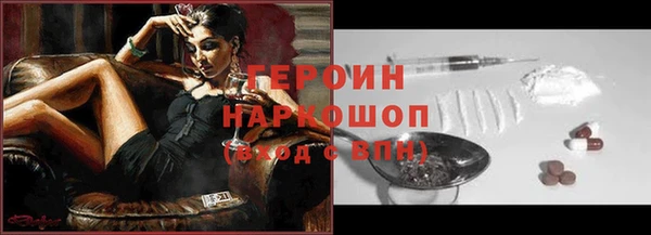 ALPHA PVP Богданович