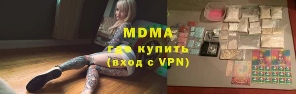 ALPHA PVP Богданович