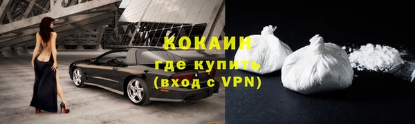 ALPHA PVP Богданович