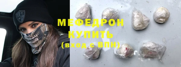 ALPHA PVP Богданович