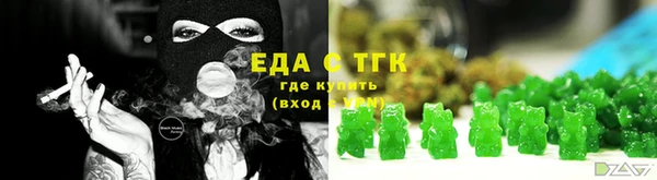 твердый Богородск