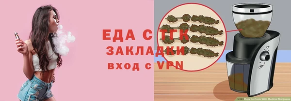2c-b Богородицк