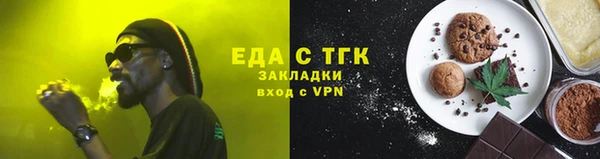 ALPHA PVP Богданович