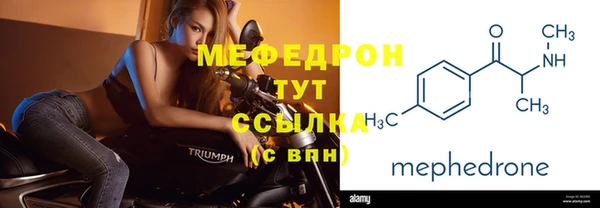 2c-b Богородицк