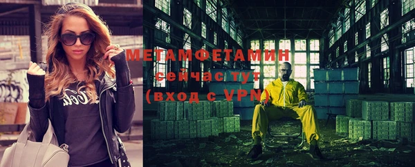 2c-b Богородицк