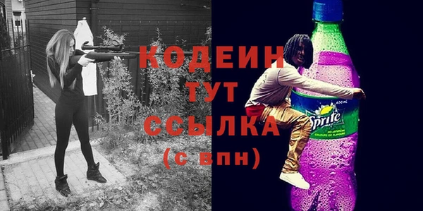 2c-b Богородицк
