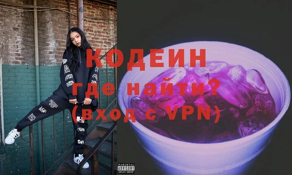 2c-b Богородицк