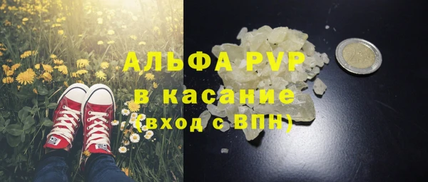 ALPHA PVP Богданович