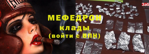 2c-b Богородицк