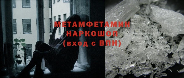 твердый Богородск