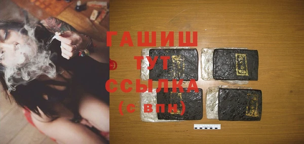 2c-b Богородицк