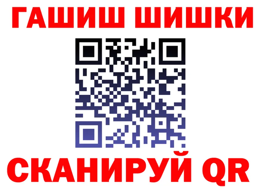 Конопля планчик зеркало площадка KRAKEN Череповец