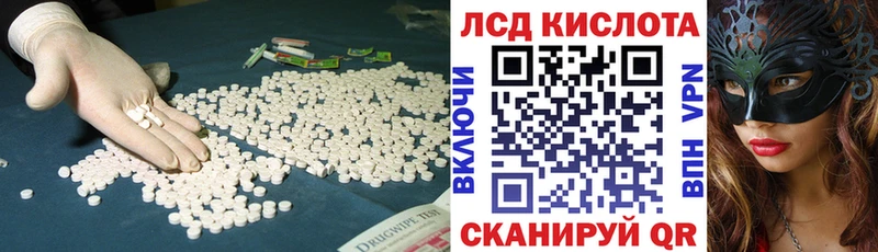 где найти   Череповец  ЛСД экстази ecstasy 
