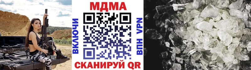 MDMA кристаллы  Череповец 