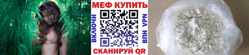 Меф мука  Череповец 