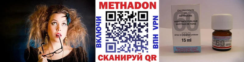 МЕТАДОН белоснежный  Череповец 