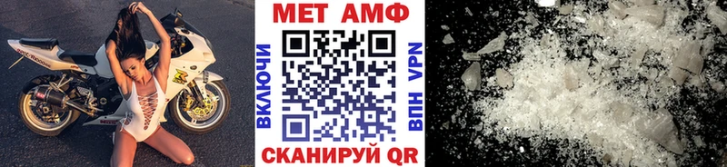 блэк спрут маркетплейс  сайты даркнета как зайти  МЕТАМФЕТАМИН пудра  Череповец 