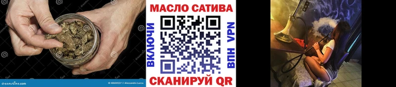 цены   Череповец  Дистиллят ТГК THC oil 